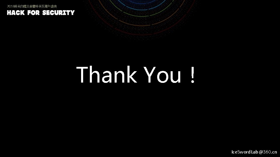 Thank You！ Ice. Sword. Lab@360. cn 
