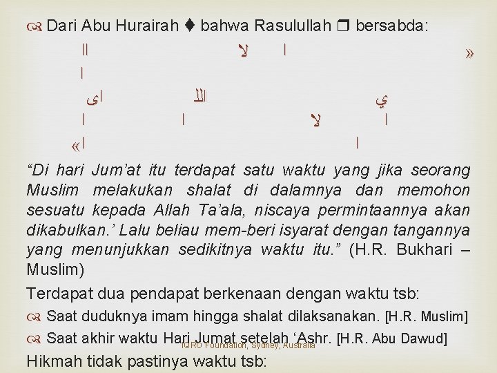  Dari Abu Hurairah bahwa Rasulullah bersabda: ﺍﺍ ﺍ ﺍﻯ ﺍ « ﺍ ﻻ