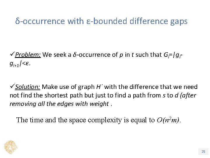 δ-occurrence with ε-bounded difference gaps üProblem: We seek a δ-occurrence of p in t