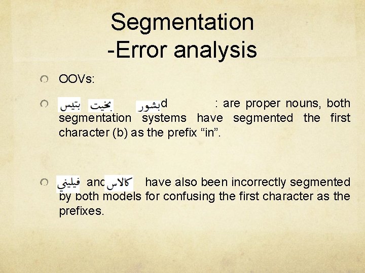 Segmentation -Error analysis OOVs: , and : are proper nouns, both segmentation systems have