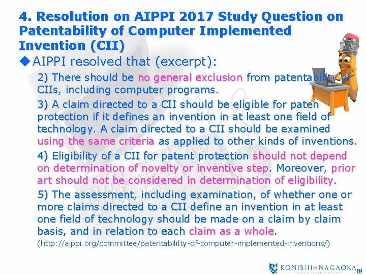 4. Resolution on AIPPI 2017 Study Question on Patentability of Computer Implemented Invention (CII)