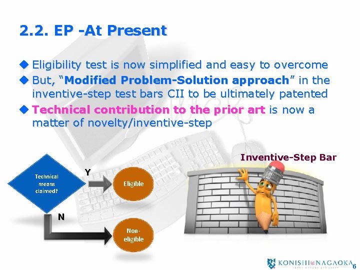 2. 2. EP -At Present u Eligibility test is now simplified and easy to