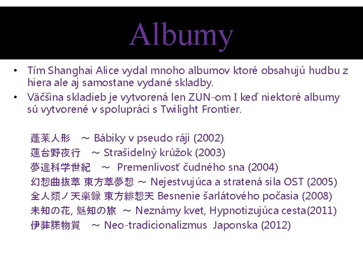 Albumy • Tím Shanghai Alice vydal mnoho albumov ktoré obsahujú hudbu z hiera ale