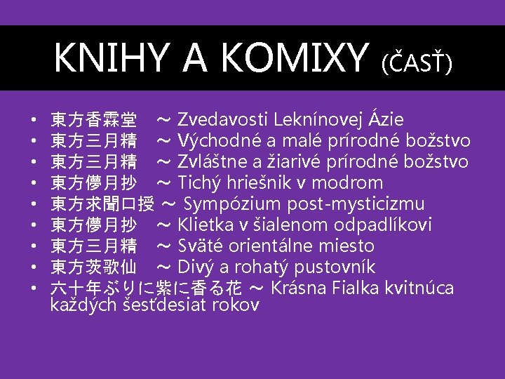 KNIHY A KOMIXY • • • (ČASŤ) 東方香霖堂 ～ Zvedavosti Leknínovej Ázie 東方三月精 ～