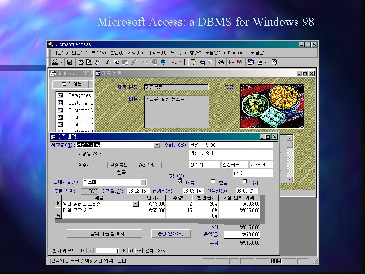 Microsoft Access: a DBMS for Windows 98 Microsoft Access: a DBMS for Windows 98