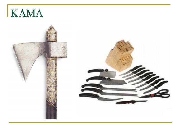 KAMA 