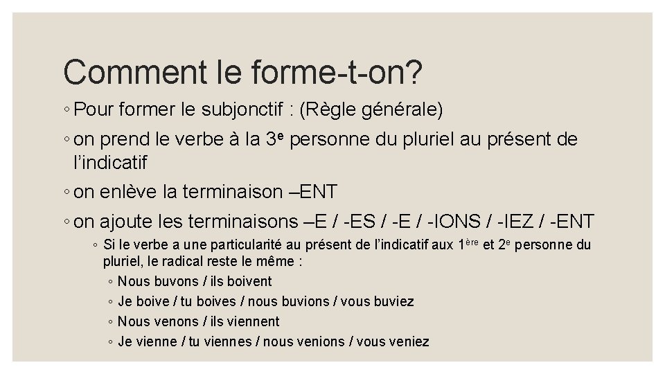 Comment le forme-t-on? ◦ Pour former le subjonctif : (Règle générale) ◦ on prend