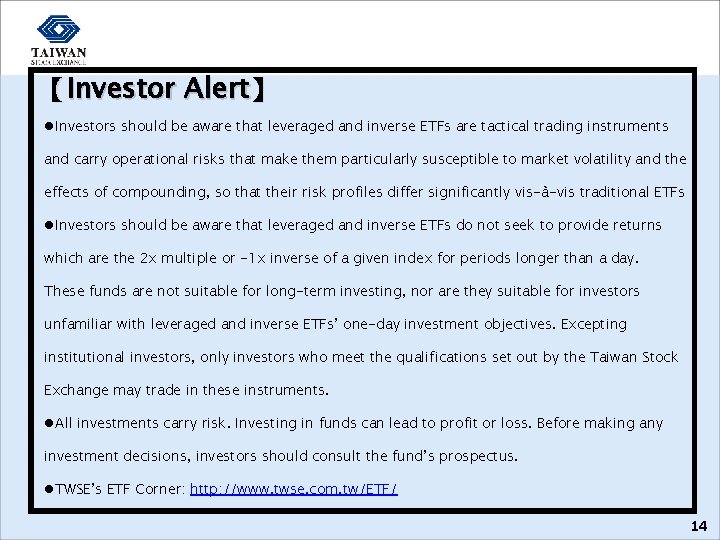 【Investor Alert】 l. Investors should be aware that leveraged and inverse ETFs are tactical