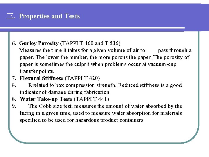 三. Properties and Tests 6. Gurley Porosity (TAPPI T 460 and T 536) Measures