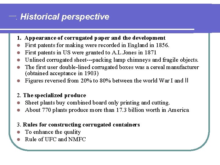 一. Historical perspective 1. Appearance of corrugated paper and the development l First patents