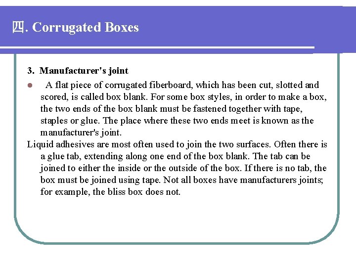 四. Corrugated Boxes 3. Manufacturer's joint l A flat piece of corrugated fiberboard, which