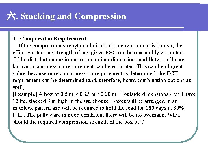 六. Stacking and Compression 3. Compression Requirement If the compression strength and distribution environment