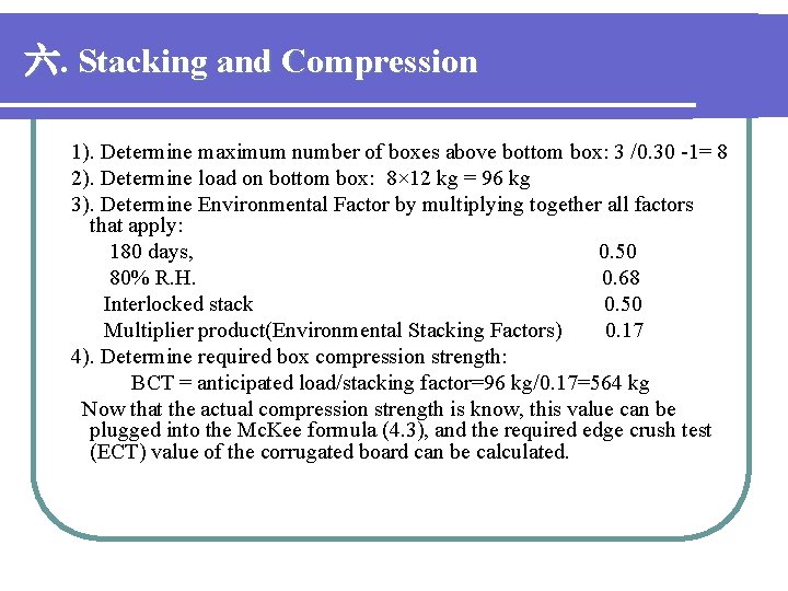 六. Stacking and Compression 1). Determine maximum number of boxes above bottom box: 3