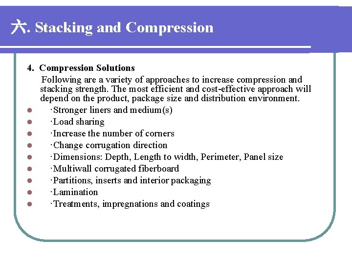 六. Stacking and Compression 4. Compression Solutions Following are a variety of approaches to