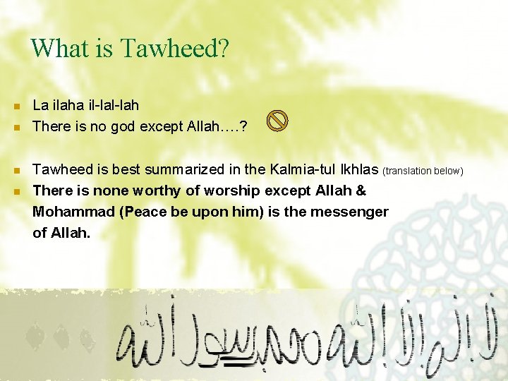 What is Tawheed? n n La ilaha il-lah There is no god except Allah….