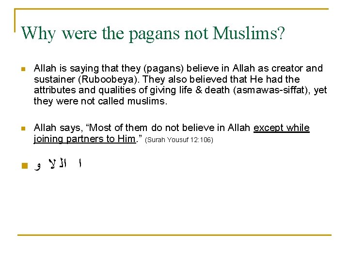 Why were the pagans not Muslims? n Allah is saying that they (pagans) believe
