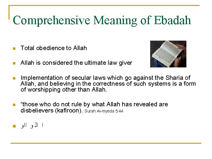 Comprehensive Meaning of Ebadah n Total obedience to Allah n Allah is considered the