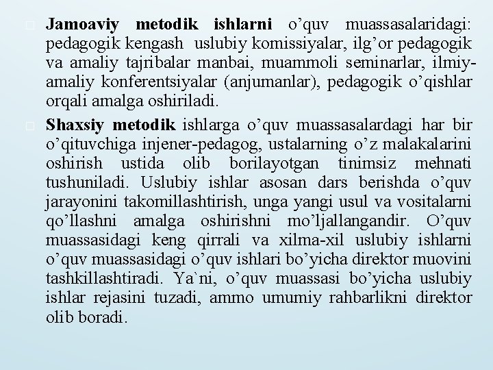 � � Jamoaviy metodik ishlarni o’quv muassasalaridagi: pedagogik kengash uslubiy komissiyalar, ilg’or pedagogik va