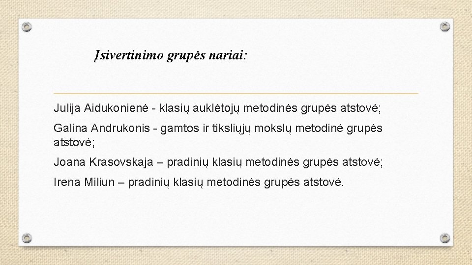 Įsivertinimo grupės nariai: Julija Aidukonienė - klasių auklėtojų metodinės grupės atstovė; Galina Andrukonis -