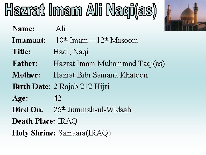 Name: Ali Imamaat: 10 th Imam---12 th Masoom Title: Hadi, Naqi Father: Hazrat Imam