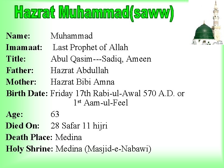 Name: Muhammad Imamaat: Last Prophet of Allah Title: Abul Qasim---Sadiq, Ameen Father: Hazrat Abdullah