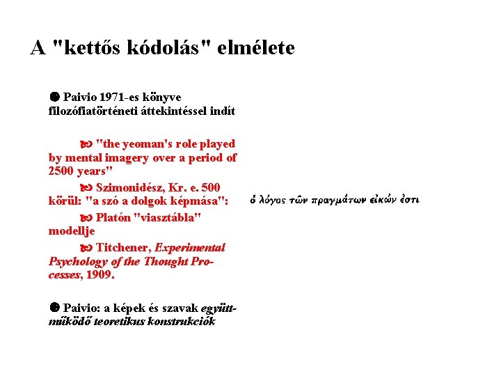 A "kettős kódolás" elmélete Paivio 1971 -es könyve filozófiatörténeti áttekintéssel indít "the yeoman's role