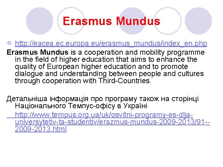 Erasmus Mundus l http: //eacea. ec. europa. eu/erasmus_mundus/index_en. php Erasmus Mundus is a cooperation