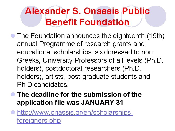 Alexander S. Onassis Public Benefit Foundation l The Foundation announces the eighteenth (19 th)