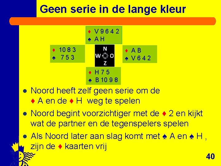 Geen serie in de lange kleur ♦ V 9642 ♠ AH ♦ 10 8