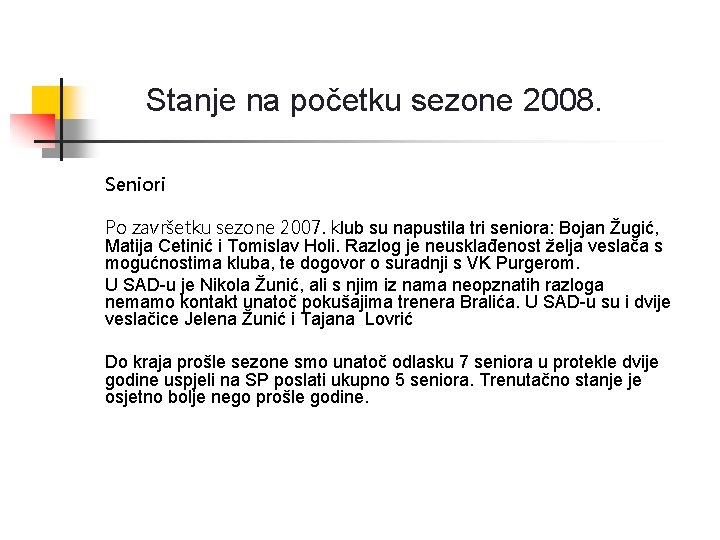 Stanje na početku sezone 2008. Seniori Po završetku sezone 2007. klub su napustila tri