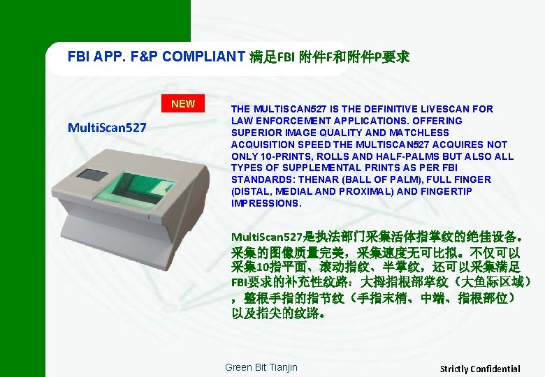 FBI APP. F&P COMPLIANT 满足FBI 附件F和附件P要求 NEW Multi. Scan 527 THE MULTISCAN 527 IS