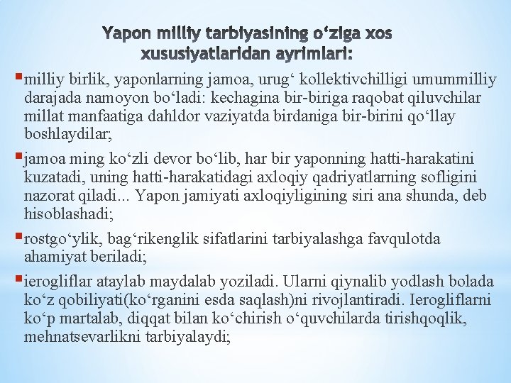 §milliy birlik, yaponlarning jamoa, urug‘ kollektivchilligi umummilliy darajada namoyon bo‘ladi: kechagina bir-biriga raqobat qiluvchilar