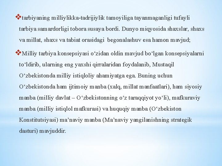 vtarbiyaning milliylikka-tadrijiylik tamoyiliga tayanmaganligi tufayli tarbiya samardorligi tobora susaya bordi. Dunyo miqyosida shaxslar, shaxs