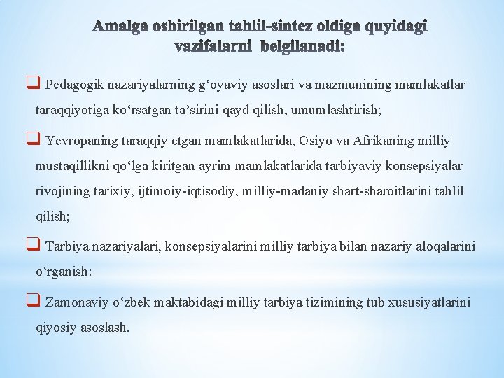 q Pedagogik nazariyalarning g‘oyaviy asoslari va mazmunining mamlakatlar taraqqiyotiga ko‘rsatgan ta’sirini qayd qilish, umumlashtirish;