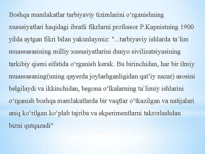 Boshqa mamlakatlar tarbiyaviy tizimlarini o‘rganishning xususiyatlari haqidagi ibratli fikrlarni professor P. Kapnistning 1900 yilda