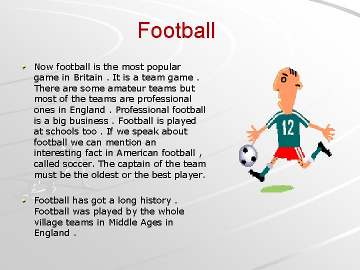 Football Now football is the most popular game in Britain. It is a team