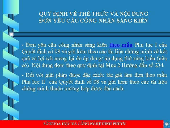 QUY ĐỊNH VỀ THỂ THỨC VÀ NỘI DUNG ĐƠN YÊU CẦU CÔNG NHẬN SÁNG