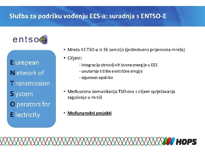 Služba za podršku vođenju EES-a: suradnja s ENTSO-E 