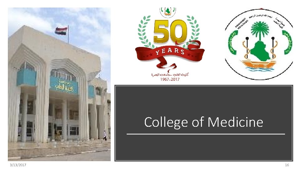 College of Medicine 3/13/2017 16 College of Medicine 3/13/2017 16