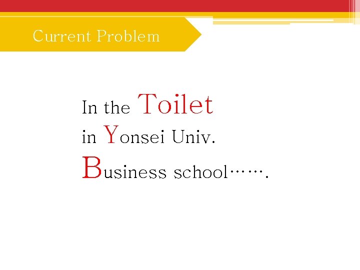 Current Problem In the in Toilet Yonsei Univ. Business school……. 