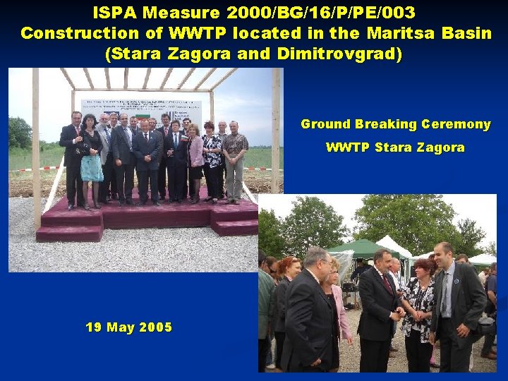 ISPA Measure 2000/BG/16/P/PE/003 Construction of WWTP located in the Maritsa Basin (Stara Zagora and