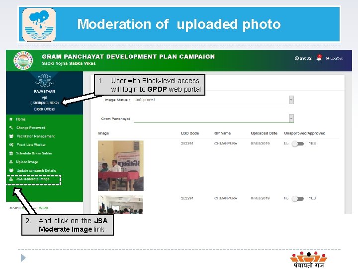 Moderation of uploaded photo 1. 2. And click on the JSA Moderate Image link