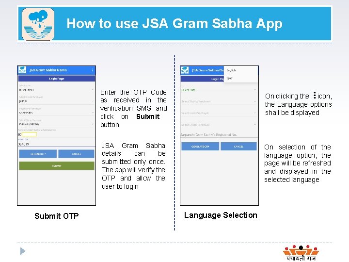 How to use JSA Gram Sabha App Enter the OTP Code as received in