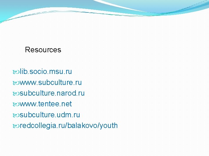 Resources lib. socio. msu. ru www. subculture. ru subculture. narod. ru www. tentee. net