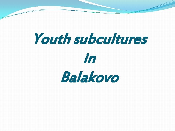 Youth subcultures in Balakovo 