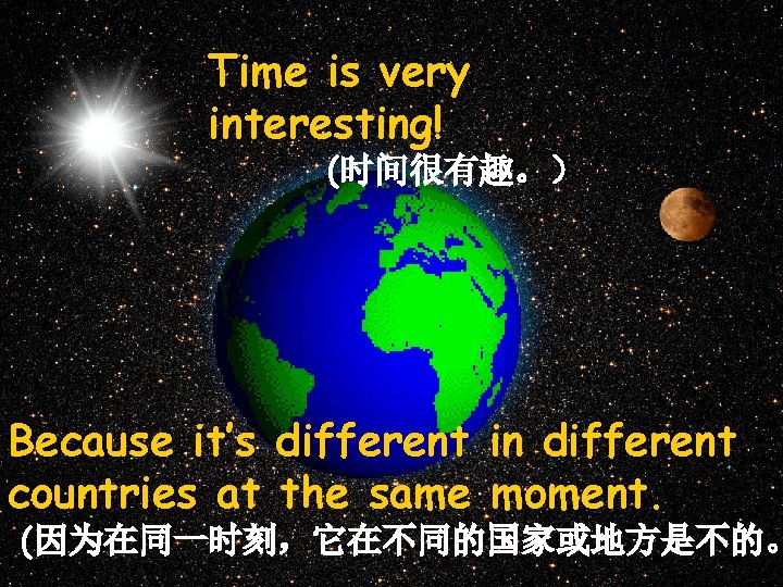 Time is very interesting! (时间很有趣。） Because it’s different in different countries at the same