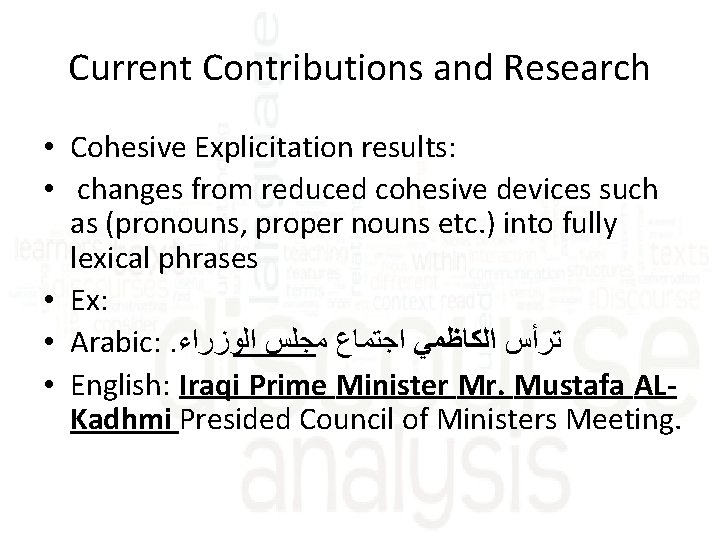 Current Contributions and Research • Cohesive Explicitation results: • changes from reduced cohesive devices