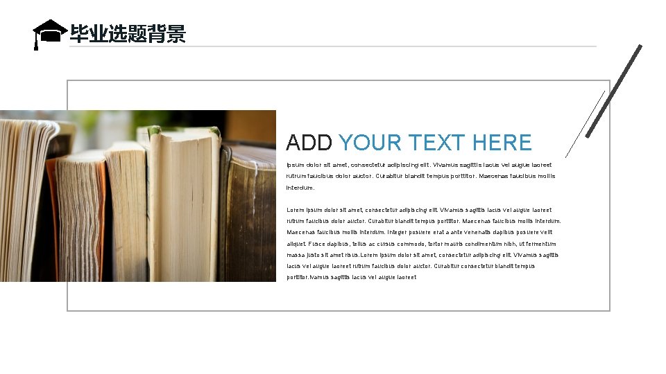 毕业选题背景 ADD YOUR TEXT HERE Ipsum dolor sit amet, consectetur adipiscing elit. Vivamus sagittis