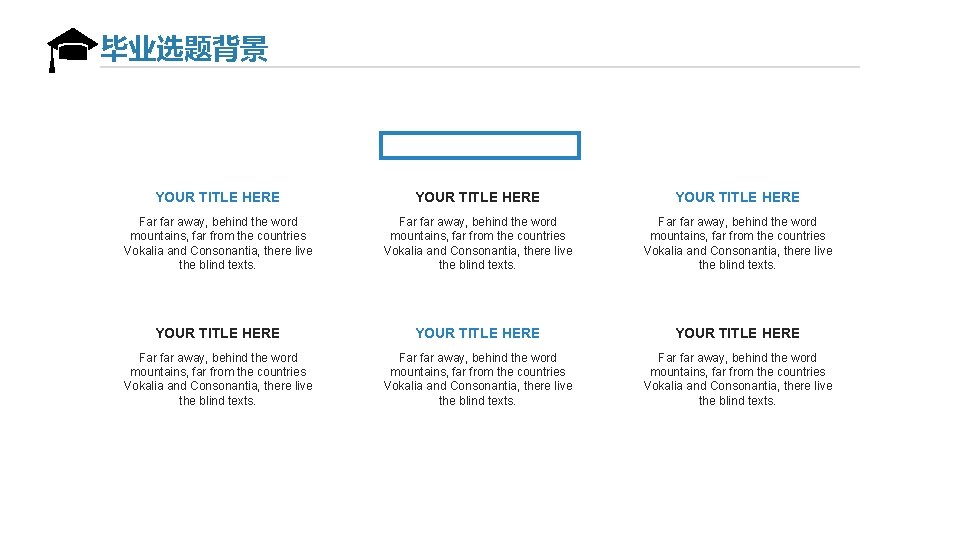 毕业选题背景 YOUR TITLE HERE YOUR TITLE HERE Far far away, behind the word mountains,