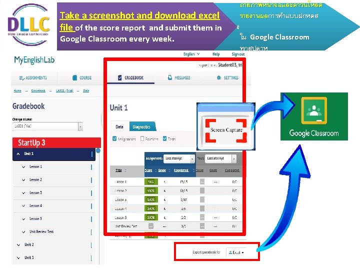 Take a screenshot and download excel file of the score report and submit them